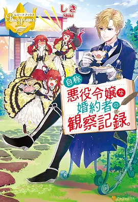 一拳超人漫画图片 埼玉