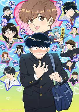 怪兽8号漫画图片