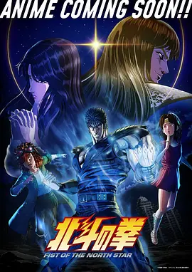 蓝色监狱漫画图片